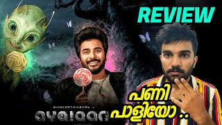 Ayalaan Movie Review [upl. by Fairbanks]