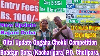 New Update Rajani Doba Date Apsan Ongani Gimin Chekki Competition Boadam Doba Kacharipara Chotipara [upl. by Maeve]