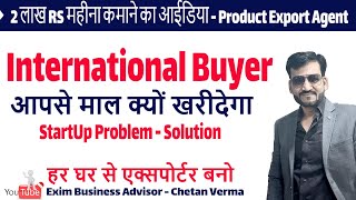 Product Export Manager 2 लाख RS महीना Earn 2 Lakh Per Month  Start Export Business From Home [upl. by Nothgierc610]