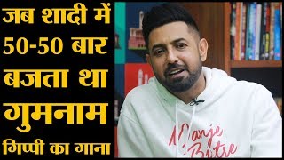 Gippy Grewal ने बताया कितने सस्ते में बनते थे Punjabi Music Album । Interview । Journey [upl. by Eanahs]