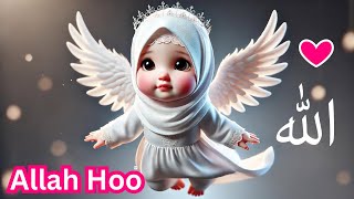 Allah Hoo Allah Hoo  Lori  Islamic Poem  Urdu Rhymes for Children  Lullabies for Kids [upl. by Junna889]