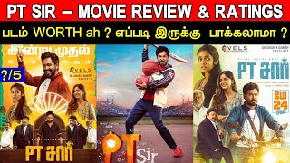 PT Sir  Movie Review amp Ratings  Padam Worth ah [upl. by Bahe]