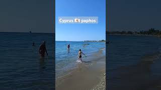 Cyprus 🇨🇾 paphos [upl. by Humph8]