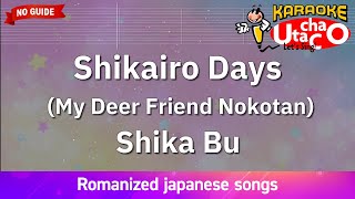 Shikairo Days – Shika Bu Romaji Karaoke no guide [upl. by Tarrance887]