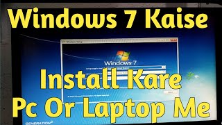 Windows 7 Kaise Dale Pc Or Laptop Me  How To Download For Free Windows 7 In Pc 2023 [upl. by Lraep]