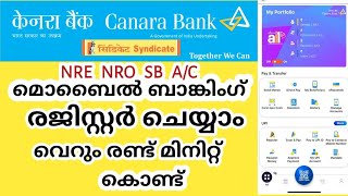 Canara Mobile Banking Activation 2023 Malayalam  Candi Mobile Banking Registration  Candi ai1 app [upl. by Namreh]