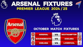 ARSENAL FIXTURES IN OCTOBER 2024 • EPL Fixtures Today • Premier League Fixtures • PREMIER LEAGUE [upl. by Roe]