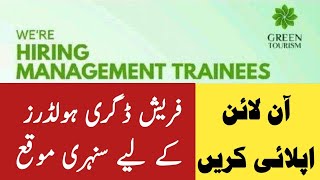 Paid management training programs in Pakistan  internship program 2024  Jobs for fresher [upl. by Laspisa638]