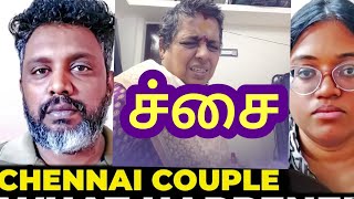 CHENNAI COUPLE IDIOTS😰What Happened in ChennaiTamilMakkal123 [upl. by Adnuhsal478]