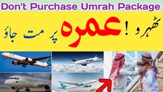 Stop Going Umrah bcoz of High Prices [upl. by Almallah]