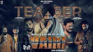 VAIRI Teaser  Latest Punjabi Movie 2022  Harinder Bhullar  HB Records [upl. by Docilu]