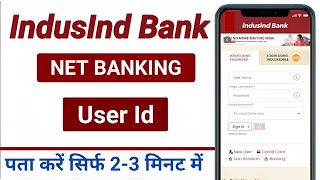 how to know indusind bank user id  indusind bank user id kaise pata kare [upl. by Attah]