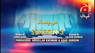 Makafat Season 3  Episode 09  Mann Pasand  GeoKahani [upl. by Swaine391]