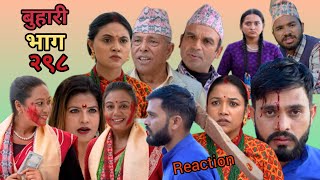 बुहारी भाग१९८ Buhari Epi198  कथा चेलिको  OSRDigital  Simon Hayu Reaction Video [upl. by Lrub698]