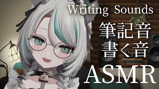 【🔴LIVE／ASMR 】筆記音、書く音と囁きASMR writing whispering 【 雛森アンシア  vtuber 】 [upl. by Anedal]