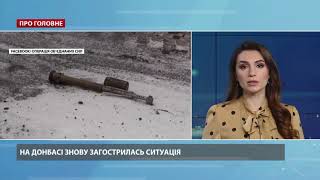 Російський солдат з ножем проліз в окоп до українських бійців [upl. by Nosa132]