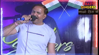 SINGER  DINESH PARASHAR  Tumne Mujhe Dekha  Teesri Manzil  Mohammed Rafi [upl. by Aitahs]