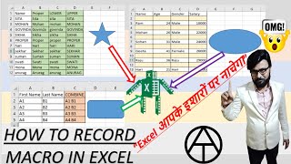 Excel Macro Part1st  anuragtiwari7149 [upl. by Reerg]