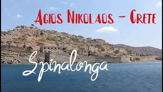 Spinalonga Crete  Our visit to quotThe Islandquot for lepers Agios Nikolaos English version [upl. by Ott]