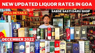 SABSE SASTA WINE SHOP IN NORTH GOA  NEW UPDATED RATES  ALL DETAILS  STAR WINES amp KAJU CALANGUTE [upl. by Fawn591]