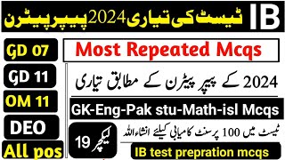 IB written test preparation 2024IB test mcqs and past solved papper mcqsI past solved papper mcqs [upl. by Othe]