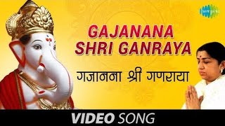 Gajanana Shri Ganraya Ganpati Song  Lata Mangeshkar  Ganpati Aarti  Devotional Song [upl. by Edmondo]