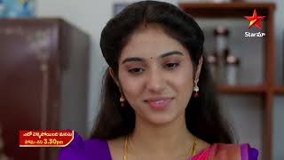 Eto Vellipoindi Manasu  Promo  10th Dec 2024  Star Maa Serials  Mon  Sat at 330 PM  Star Maa [upl. by Abernon98]