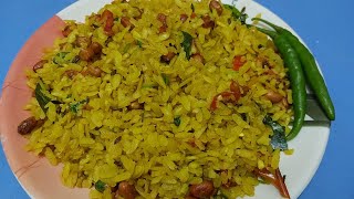 Poha banane ki recipe  Poha Recipe  Poha banane ka tarika [upl. by Reich]