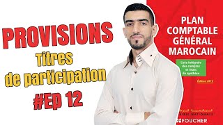 Partie 7  Provisions  Titres de participation  exercices [upl. by Faustina]