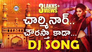 Charminar Chourastha kada Trending Folk DJ Song  2023 Bonalu Special Hits DRC [upl. by Auqenat]