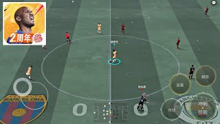 VIVE LE FOOTBALL 2025 GAMEPLAY 120 FPS [upl. by Doersten]