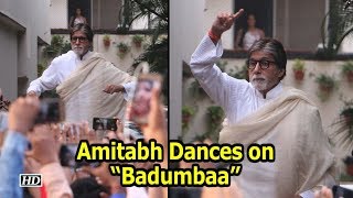 Mumbaikars go berserk as Amitabh Dances on “Badumbaa” [upl. by Jamison644]