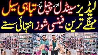 Ladies Footwear Wholesale Market In Karachi  Ladies Medicated Sandals Slippers Shoes In Low Price [upl. by Kwasi]