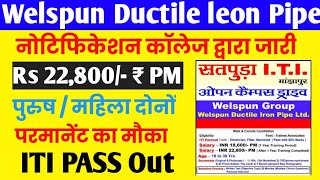 Welspun Ductile leon Pipe Ltd  ITI job interview salary 22800 ₹ [upl. by Kati]