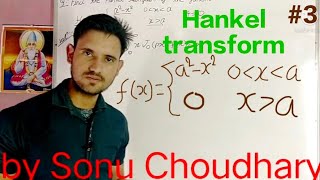 Hankel transform of a functionExample of Hankel transformby Sonu Choudhary [upl. by Annis]