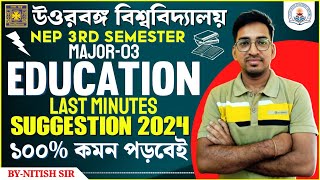 NEP 3rd Semester Major3 Education Last Minutes Suggestion 2024100 কমন পড়বেইNBUByNitish Sir [upl. by Yeltrab76]