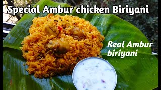 Ambur Chicken Biriyani Ambur chicken biriyani recipe Ambur biriyani chicken biriyani [upl. by Twyla]