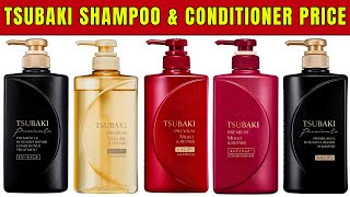 Tsubaki Shampoo and Conditioner Price Philippines  490ml [upl. by Adnamal]