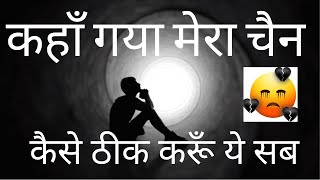 Unki Life Me Kya Chal Raha Hai Timeless Hindi Tarot Reading [upl. by Denten514]