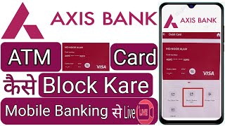 Axis bank atm block kaise kare  how to block debit card in axis bank [upl. by Nnanerak]