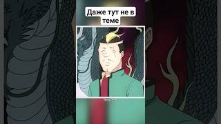 saiki saikikusuo сайки shorts анимеприколы аниме приколы frieren [upl. by Carrol]