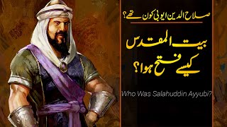 Wo Kon Tha  09  Who was Salah ulDin Ayubi  By Usama Ghazi [upl. by Adnilak]