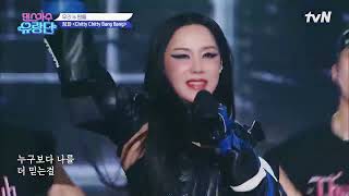 Uhm Jung Hwa 엄정화  Chittychitty Bangbang Powerful Perfomers Stunning Amazing Doctor Cha [upl. by Nilrem]