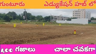 460 GAJAAS Plot For Sale in IRR1 Guntur [upl. by Burnie354]