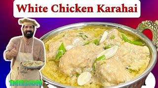 white korma  recipe easyyummywhite korma recipe  easy  viral video [upl. by Sandon]