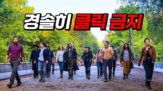 클릭하면 12시간 날아갑니다 2 [upl. by Eulalia526]