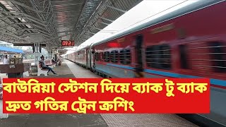 ব্যাক টু ব্যাক সুপারফাস্ট মেলএক্সপ্রেস মেমু ইএমইউ ওয়াগন থ্রু অ্যাক্সান ভিডিও Raju rail [upl. by Otha]