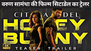 Citadel Honey Bunny  Official Trailer  RajampDK  Russo Brothers  Varun Samantha [upl. by Orelee]