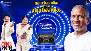 Varudhu Varudhu Song  Thoongathey Thambi Thoongathey  Ilaiyaraaja  SPB  S Janaki  Kamal Haasan [upl. by Valenta599]