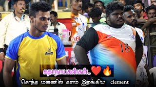 TAMIL THALAIVAS VS AQUA VIRUTHUNAGAR  ALL SOUTH INDIA MATCH KULATHUR  2024 [upl. by Eiznekcam]